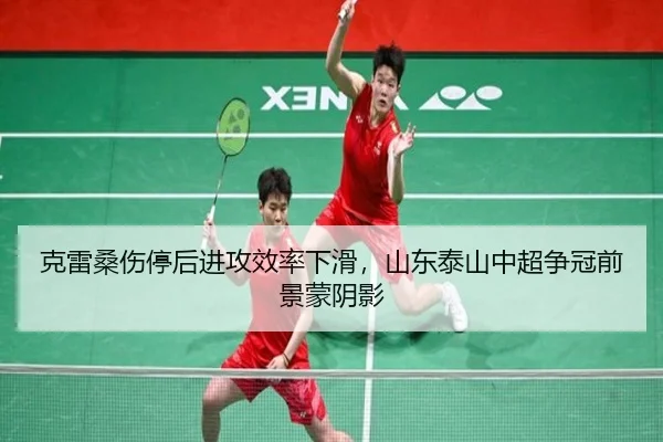 ke-lei-sang-shang-ting-hou-jin-gong-xiao-lv-xia-hua-shan-dong-tai-shan-zhong-chao-zheng-guan-qian-jing-meng-yin-ying-2-793.jpg