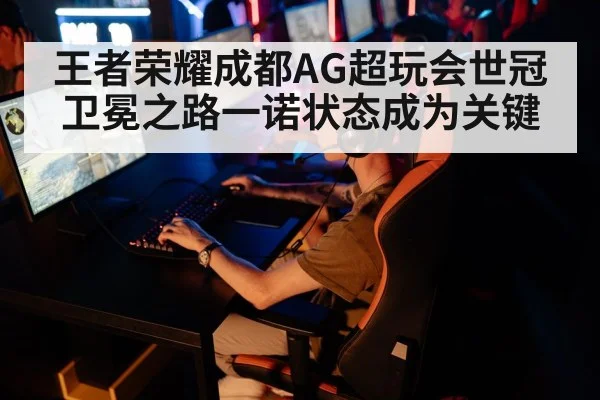esports gaming tournament
