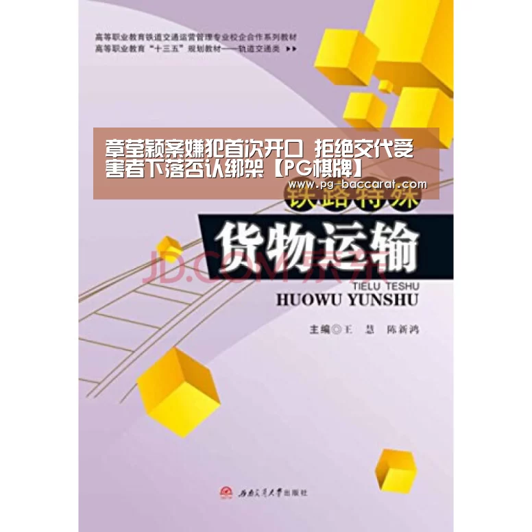 PG麻将